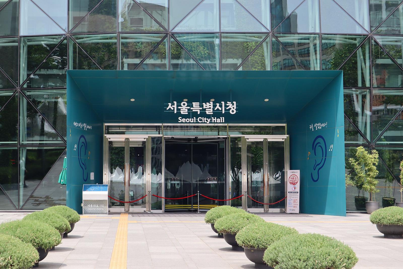 Seoul City Hall 20190608